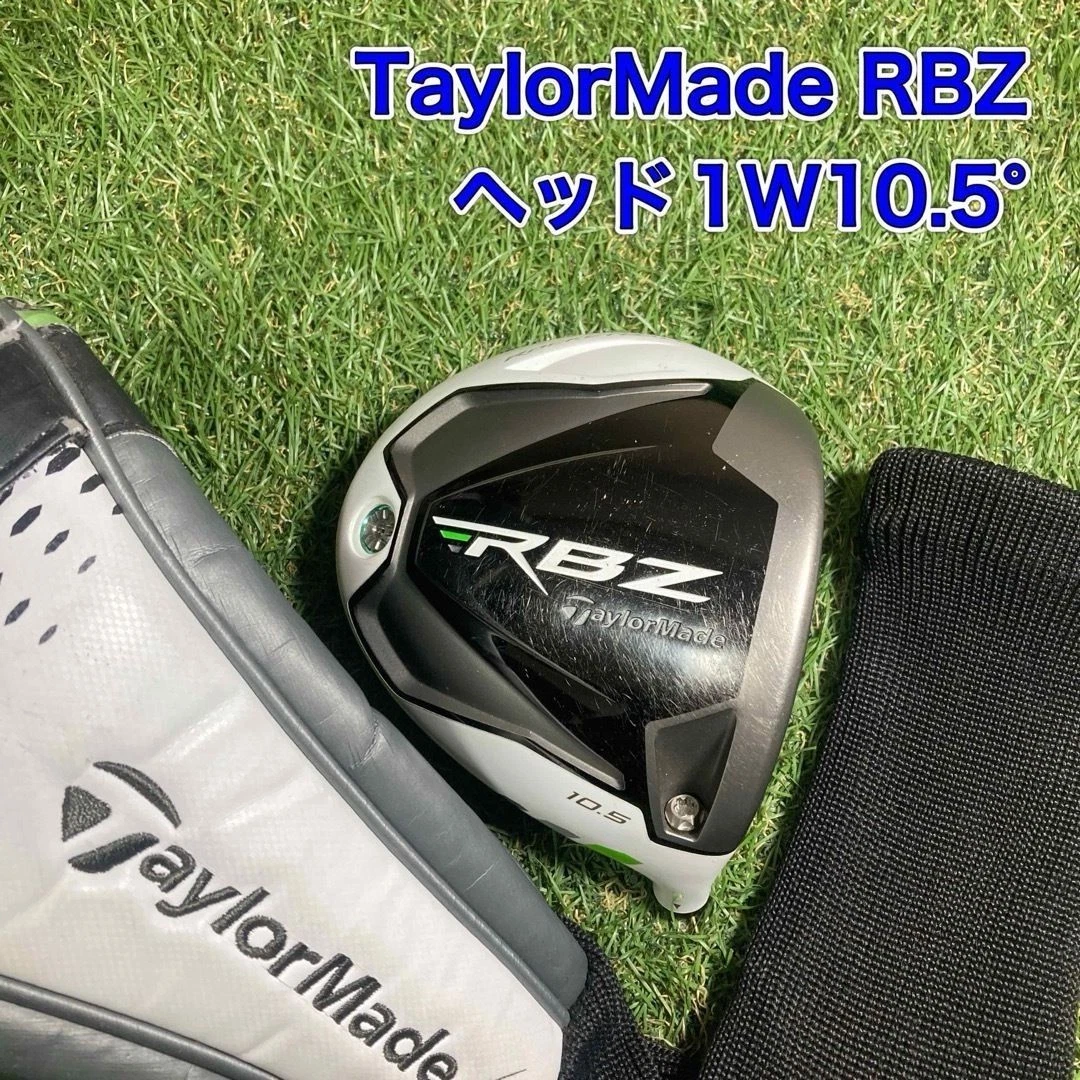 taylormade rbz tour driver head products for sale | eBay