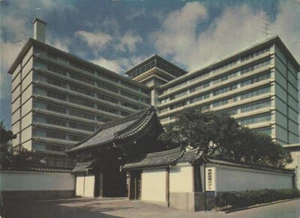 Sellos de colección de mansión Mitsui convertidos en hotel KIOTO JAPÓN alrededor de 1973 - Imagen 1 de 2