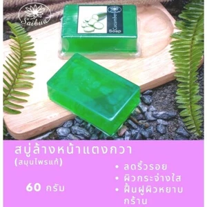 x6 Lavaggio Viso Cetriolo Acne Trattamento Rughe Bar Sapone Erba Biologica Spedizione Rapida OEM - Foto 1 di 5