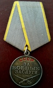 Russian Medal for 'Battle Merit' - Authentic ORIGINAL - Picture 1 of 2
