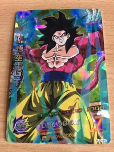 Carte Dragon Ball Z DBZ Dragon Ball Heroes Jaakuryu Mission Part 2 #HJ2-44 SRare - Bild 1 von 1
