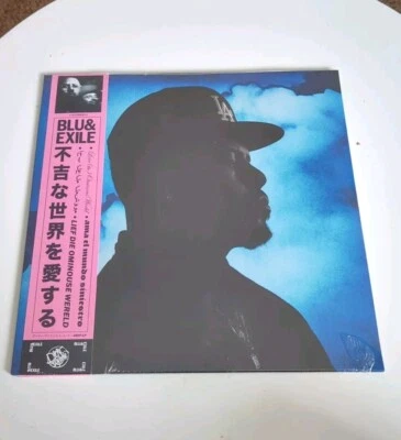 Blu & Exile Love The Ominous World Pink Galaxy Vinyl Edition  - Image 1 of 2