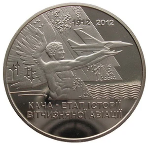 UKRAINE 5 HRYVNI - "KATSCHA" - 2012 (UNC) - Picture 1 of 2