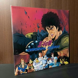 Fist of the North Star Original Songs Anime Music Vinyl Analog NEW Opening Theme - Picture 1 of 2