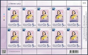 Thailand 2025 50th Anniversary of The Philatelists Association of Thailand FS - Picture 1 of 1