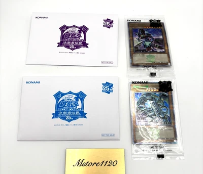 Yugioh Blue-Eyes White Dragon Dark Magician QUARTER CENTURY Tokyo Dome Card Set - Image 1 of 4