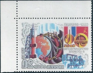 12997 Russia USSR Space Flag France Geography Rocket ERROR Mirror Print (1 Stamp - Picture 1 of 2