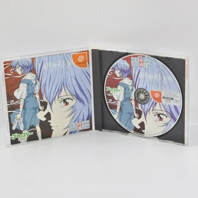 EVANGELION AYANAMI IKUSEI Dreamcast Sega 2067 dc - Image 1 of 4