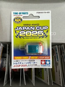 Tamiya 95176 1/32 Mini 4WD Parts Torque-Tuned 2 Motor J-Cup 2025 Special Edition - Picture 1 of 1