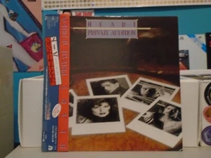 HEART-Private Audition-Vinyl LP-Japan Pressing with Obi and Insert-1982 Epic - Picture 1 of 2