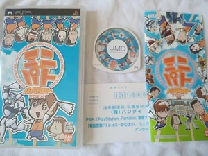 Patlabor Comeback Minipato PlayStation Portable PSP Japan Import US-Verkäufer - Bild 1 von 10
