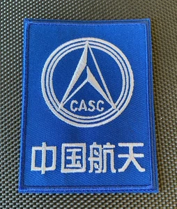 Official CASC China Aerospace Corporation Chinese Space Program Iron On Patch - Picture 1 of 2