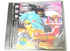 Shin Oh ken Ragnagard Neo Geo CD SNK Battle Action Game Japan Import Tested
