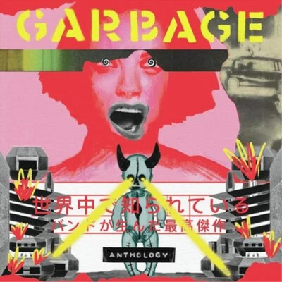 Garbage Anthology (CD) Album (UK IMPORT) - Image 1 of 2