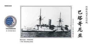 SSMODEL WM03549 1/700 Armada Argentina Crucero Patagonia - Imagen 1 de 2