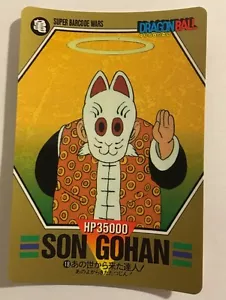 Dragon Ball Z Super Barcode Wars 18 - Imagen 1 de 1