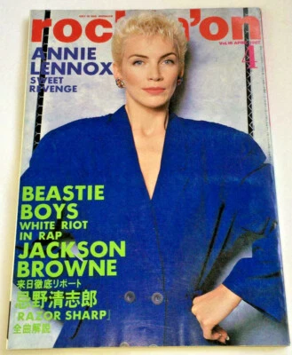rockin'on 4/1987 Japan Music Magazine Annie Lennox Jackson Browne Beastie Boys - Image 1 of 4