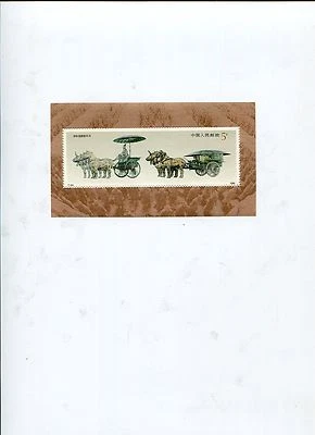 1990 República Popular China Prc sello recuerdo hoja mnh no.2278 Foto 1 de 2