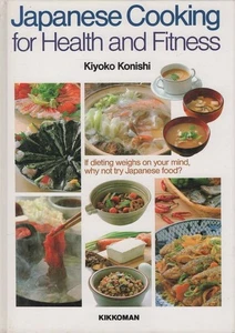 KIYOKO KONISHI Japanese Cooking for Health and Fitness 1984 HC Book - Picture 1 of 1