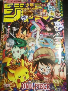 Weekly Shonen Jump Japón Nº36 37 Combinado 2025 Jump Heroes y Pokemon Cubierta - Imagen 1 de 4