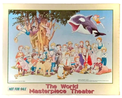 World Masterpiece Theatre, tutto cast. Puzzle non in vendita. 500 pezzi 1996 - Immagine 1 di 4