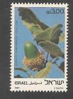 Israel #800 (A330) VF MNH - 1981  3s Quercus Ithaburensis