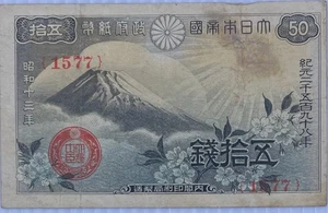 Japón 1938 Segunda Guerra Mundial 50 Sen P58, Billete Mundial Usado De Lote Moneda - Imagen 1 de 2