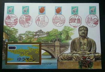 [SJ] Japan Shells 1989 Buddha Seashell Marine (booklet FDC) *rare *imperf - Image 1 of 4