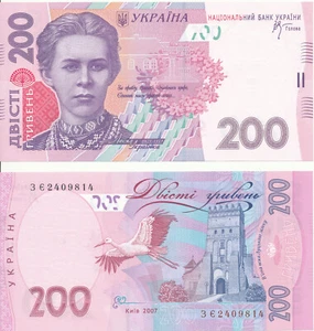 Ukraine - 200 Hryven 2007 UNC - Pick 123a, sign. Stel'makh - Bild 1 von 1