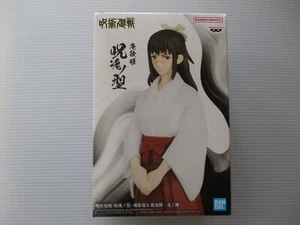 BANPRESTO - Jujutsu Kaisen - Jukon No Kata - Utahime Iori Statue - Picture 1 of 3