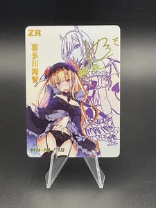 Marin kitagawa | double-sided doujin MH signature custom waifu anime ACG - Picture 1 of 3