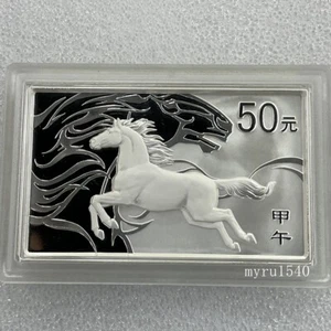 2014 China 50YUAN Silver Coin China Zodiac Horse rectangular shaped Coin 5oz - Picture 1 of 6