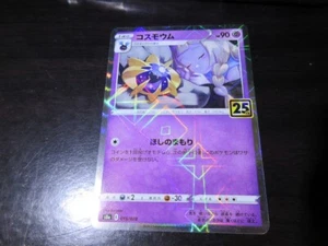 Pokemon Karte s8a 015/028 Rare Foil 25th Lillie Cosmoem Schwert & Schild Mädchen - Bild 1 von 2