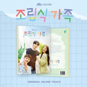 PREFABRICATED FAMILY OST 2024 Korea JTBC Drama 2CD + 64p Photobook + 2p Postcard - Imagen 1 de 4