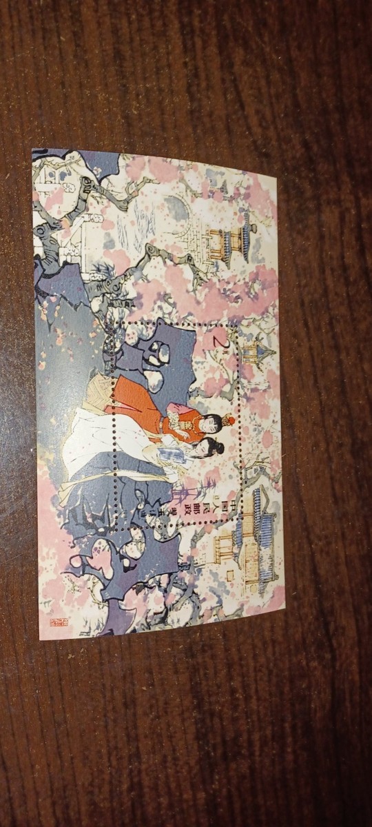 中華民国十五年內政部封　名家 齊白石 氏の書卷绘、卷绘封箱 旧蔵　未開封保証 中華民国十五年內政部封 名家 齊白石 氏の書卷绘、卷绘