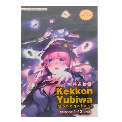 Kekkon Yubiwa Monogatari / Tales of Wedding Rings (Vol. 1-12 End) Anime DVD Foto 1 de 4