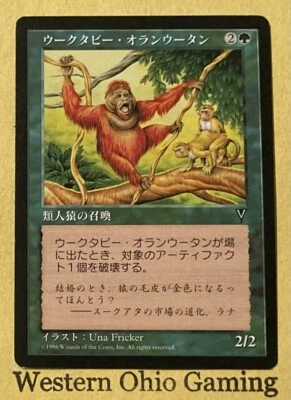 Magic The Gathering JAPANESE Visions Uktabi Orangutan MTG TCG CCG - Image 1 of 2
