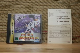 After Burner 2 w/reg card Sega Saturn SS Japan Very Good Condition!