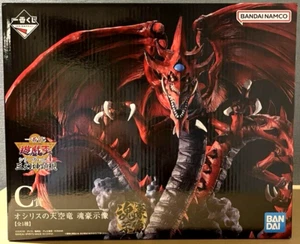 Figura Dragón Yu-Gi-Oh Slifer el Cielo Ichiban Kuji vol.4 Premio C Bandai Japón - Imagen 1 de 10