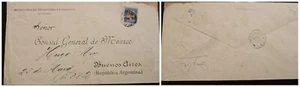 O) 1911 MEXICO, OFFICIAL MAIL, SECRETARY OF FOREIGN AFFAIRS - SECRETARIA DE RELA - Picture 1 of 1