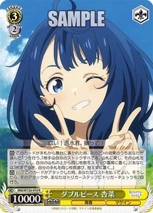 Weiss Schwarz MKI/W126-010 Anna, Doppel V Schild R Makeine - Bild 1 von 2