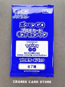 [Sealed] Pokemon Card Pokémon GO Gift Campaign Promo Pack 2022 Japanese - Picture 1 of 3