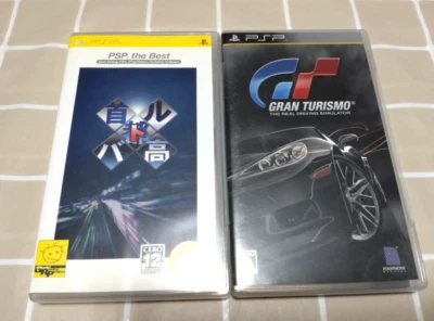 Lot 2 Gran Turismo Syutokou Battle Sony PSP 2009 Play Station Portable Japanese - Image 1 of 2