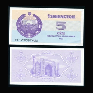 Usbekistan, 5 Sum, 1992, P-63, Wappen links, Gebäude auf Rückseite, UNC, UZ002-9 - Bild 1 von 1