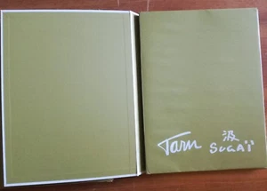 Artista SUGAI KUMI, Due litografie originali e Poesia di Nathaniel Tarn - Picture 1 of 6