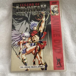 Legend of Lemnear (DVD, 1998) - Bild 1 von 2