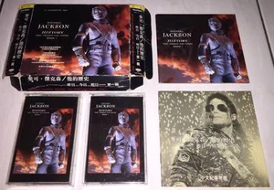 Michael Jackson 1995 History Taiwan Box Set 2 Cassette Tape w/ 2 Promo Booklets - Picture 1 of 5