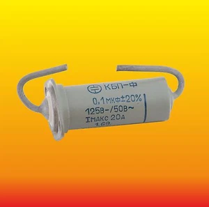 0.1uF 125V DC 50VAC Imax 20 LOTE DE 2 CONDENSADORES PIO DE ALIMENTACIÓN RUSOS KBP-F - Imagen 1 de 4