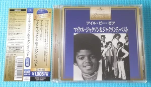 MICHAEL JACKSON & Jackson 5 2CD I'll Be There 2014 Japan OBI UICY-15293~4 - Picture 1 of 2