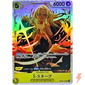 S-Snake OP08-112 SR Two Legends - ONE PIECE Card Game Japanese - Picture 1 of 3